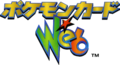 Pokémon Card ★ Web Logo.png