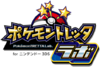 Logo Pokémon TRETTA Lab. for Nintendo 3DS.png