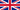Großbritannien Flagge.png